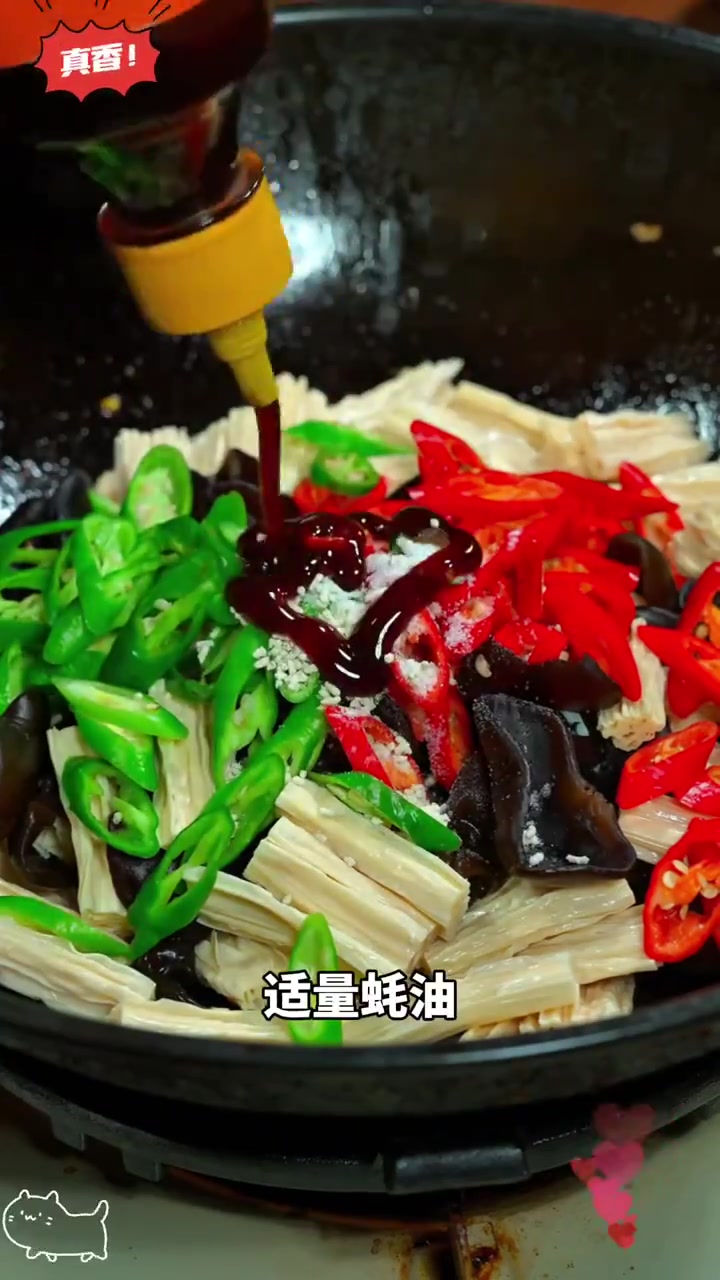 美食教程 家常饭……