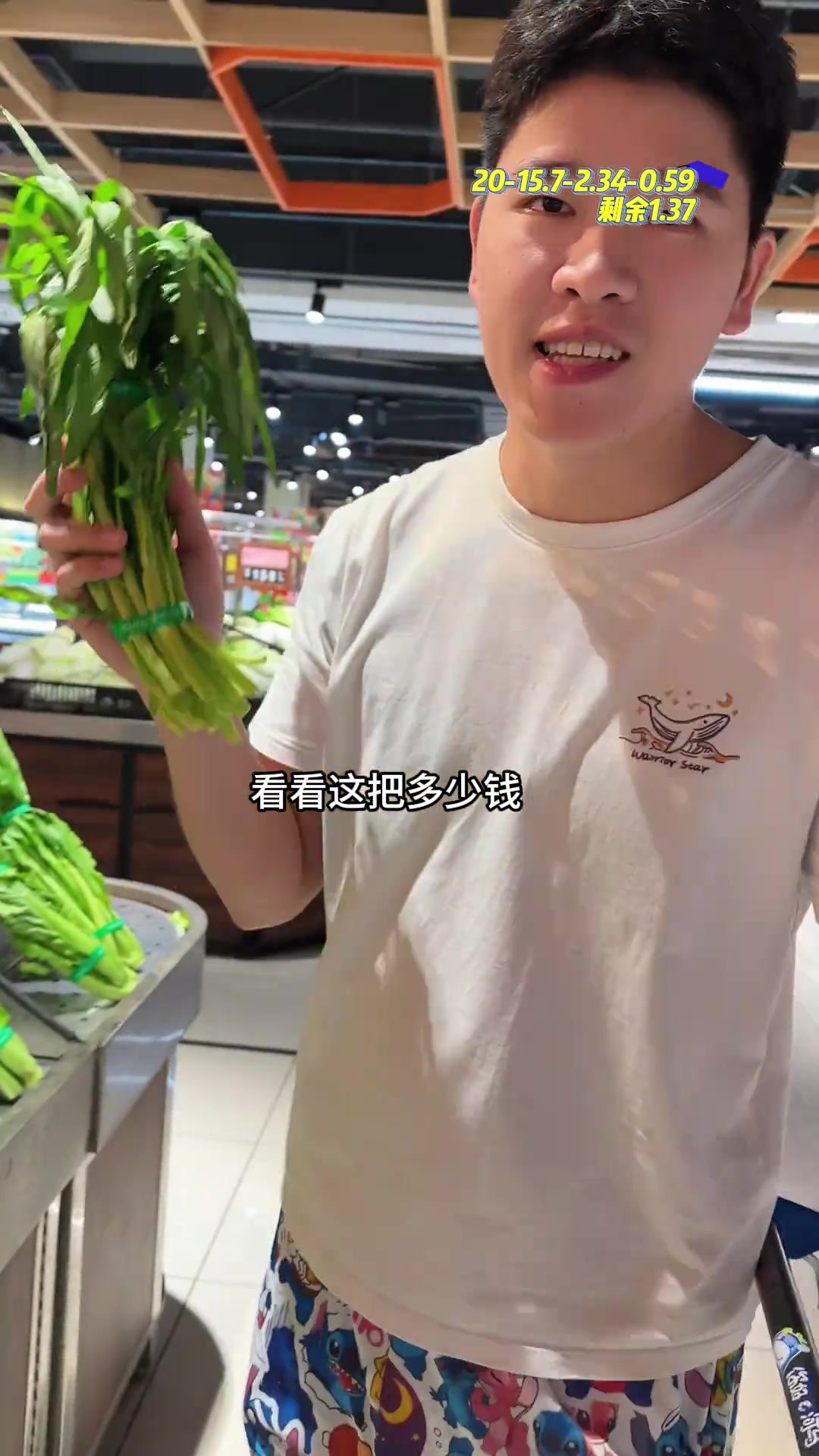 一屋两人三餐四季