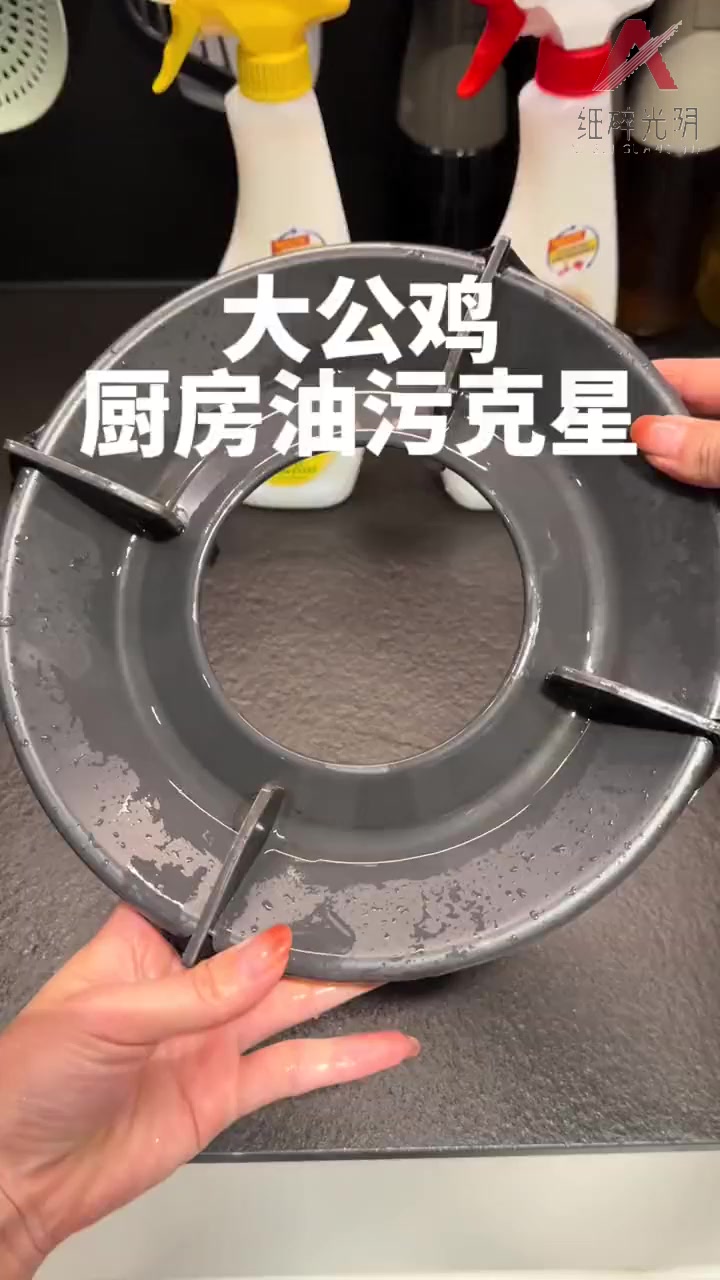 亲测大公鸡清洁剂非常好用,一喷一擦,轻松去油