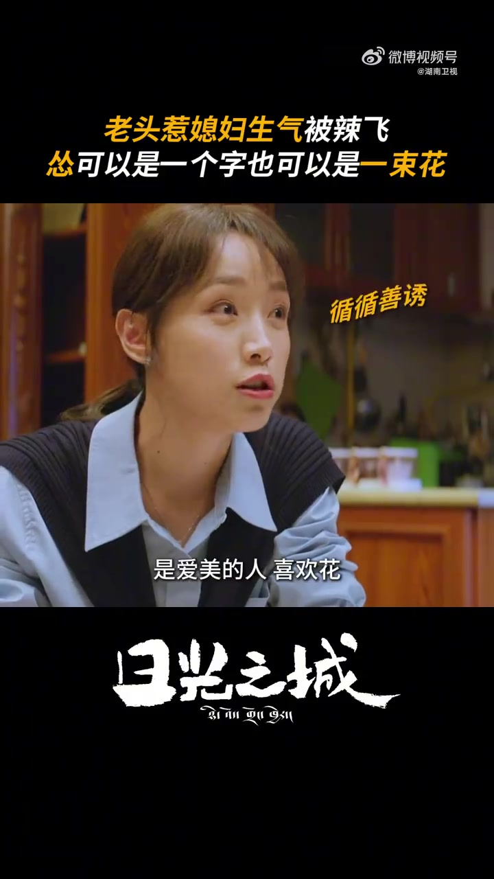 得知自己丈夫知情不报,达珍妈妈气得做了一大桌子火辣的菜,让达珍爸爸全部吃完,结果达珍爸爸直
