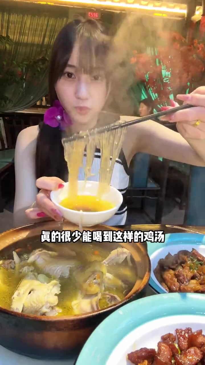就这碗鸡汤真的太值得了!真心建议全国推广!