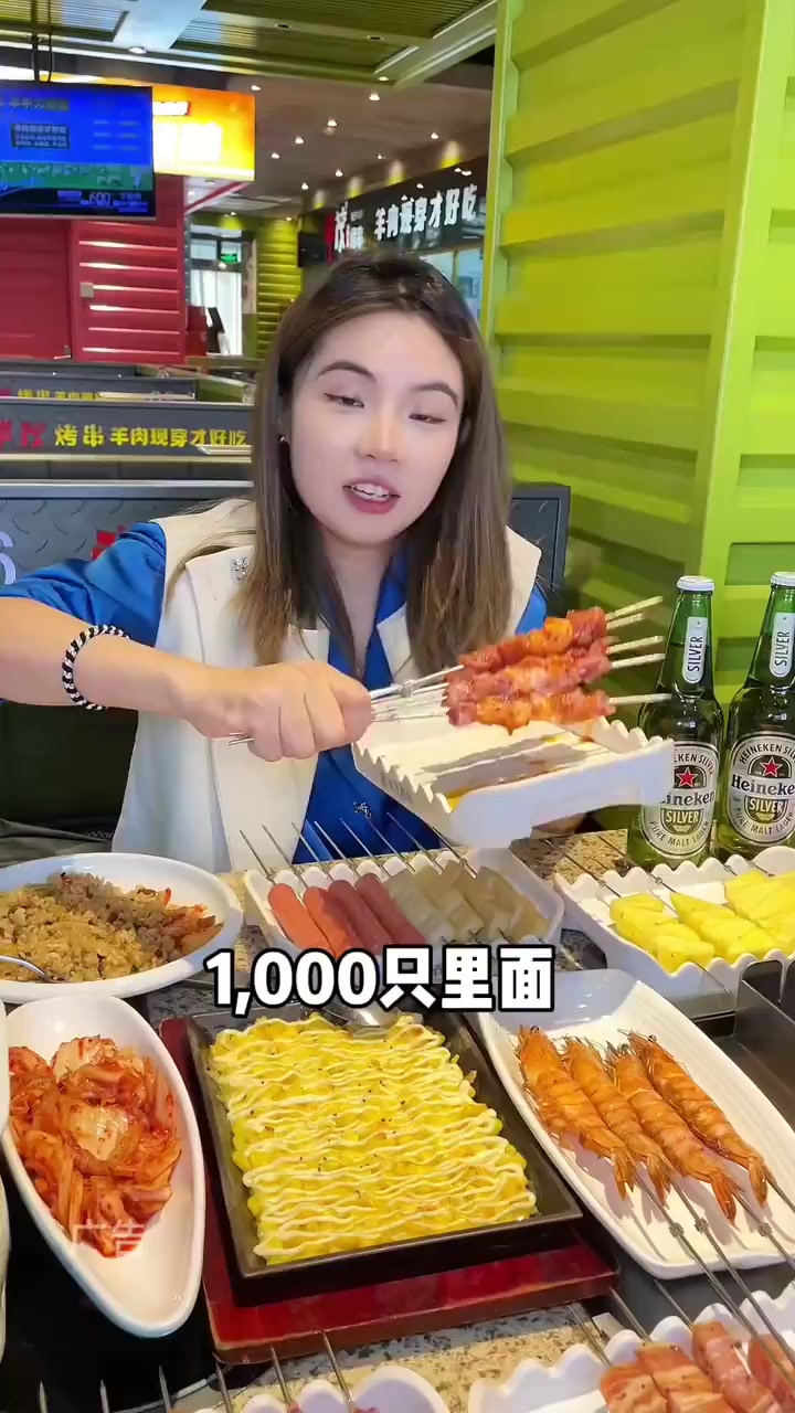 跟我的铁磁来吃超爱的丰茂烤串,配上一口喜力星银啤酒嘎嘎滴～