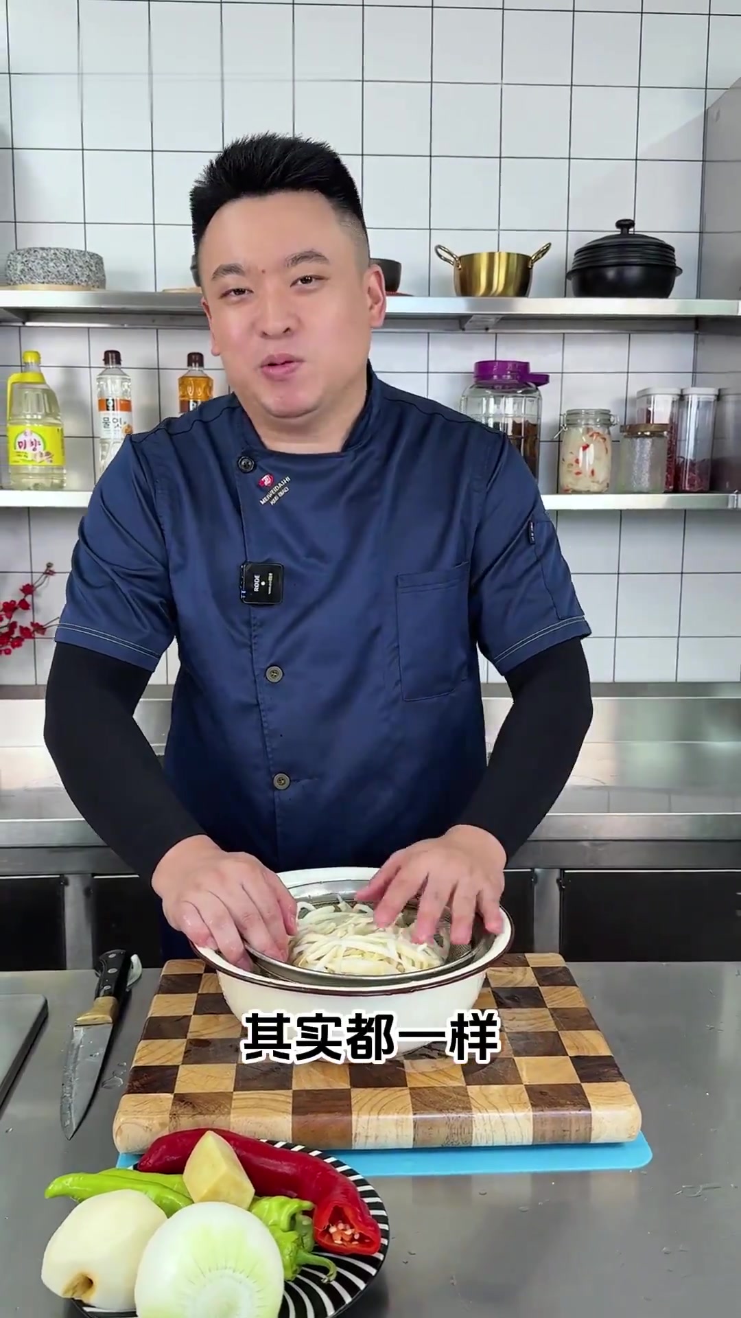 朝鲜族特色小拌菜