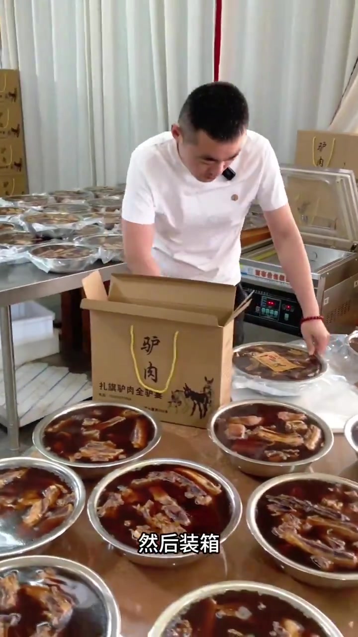 驴肉冷盆驴肉冷盆 中秋团圆季