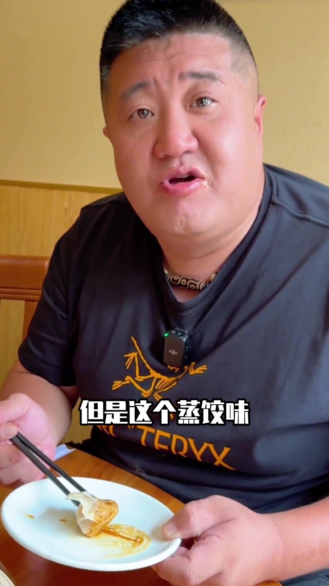 这个天就应该喝一碗羊汤