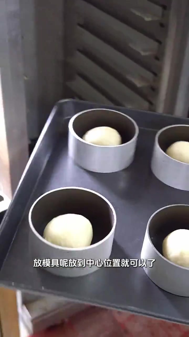 麻薯红豆面包 麻薯红豆面包,匠心独运的美味杰作