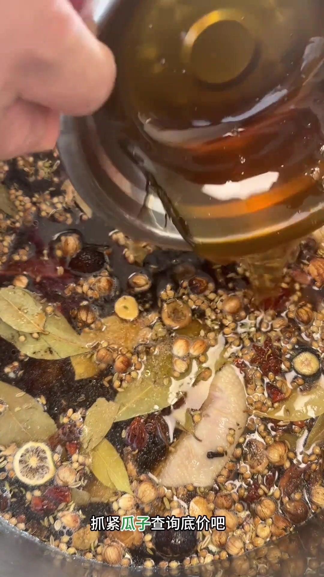 实体店衢州鸭头教程