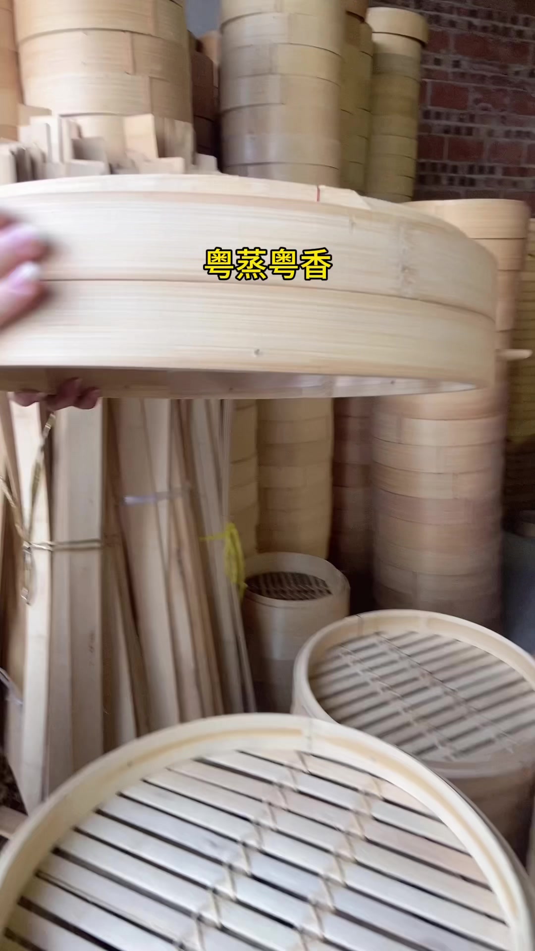 粤蒸粤香大蒸笼屉