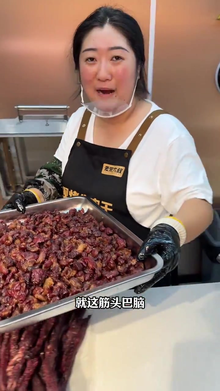 现烤的内蒙大牛肉干也太香啦