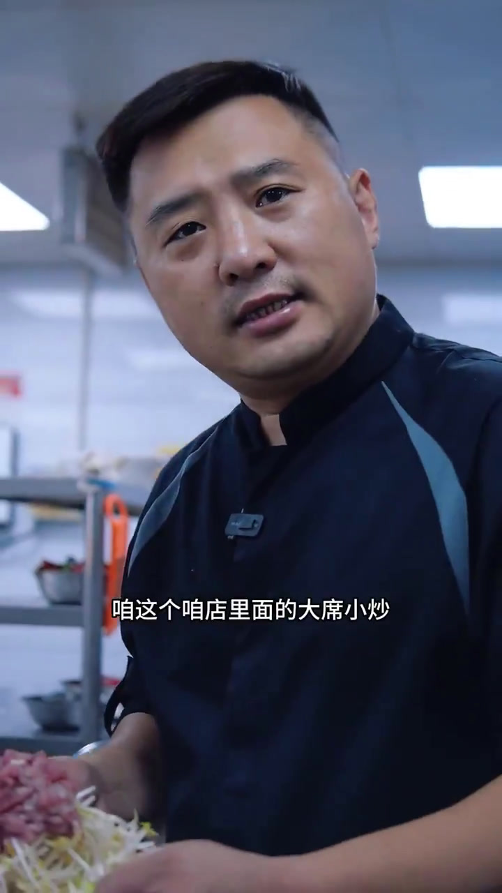 大席小炒 徐州经典老派菜