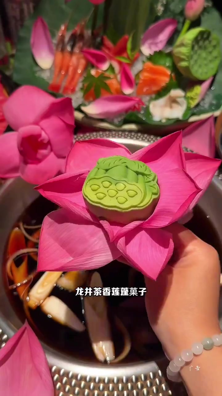 在上海!吃到了一种很新的自助,荷花?寿喜烧太浪漫啦