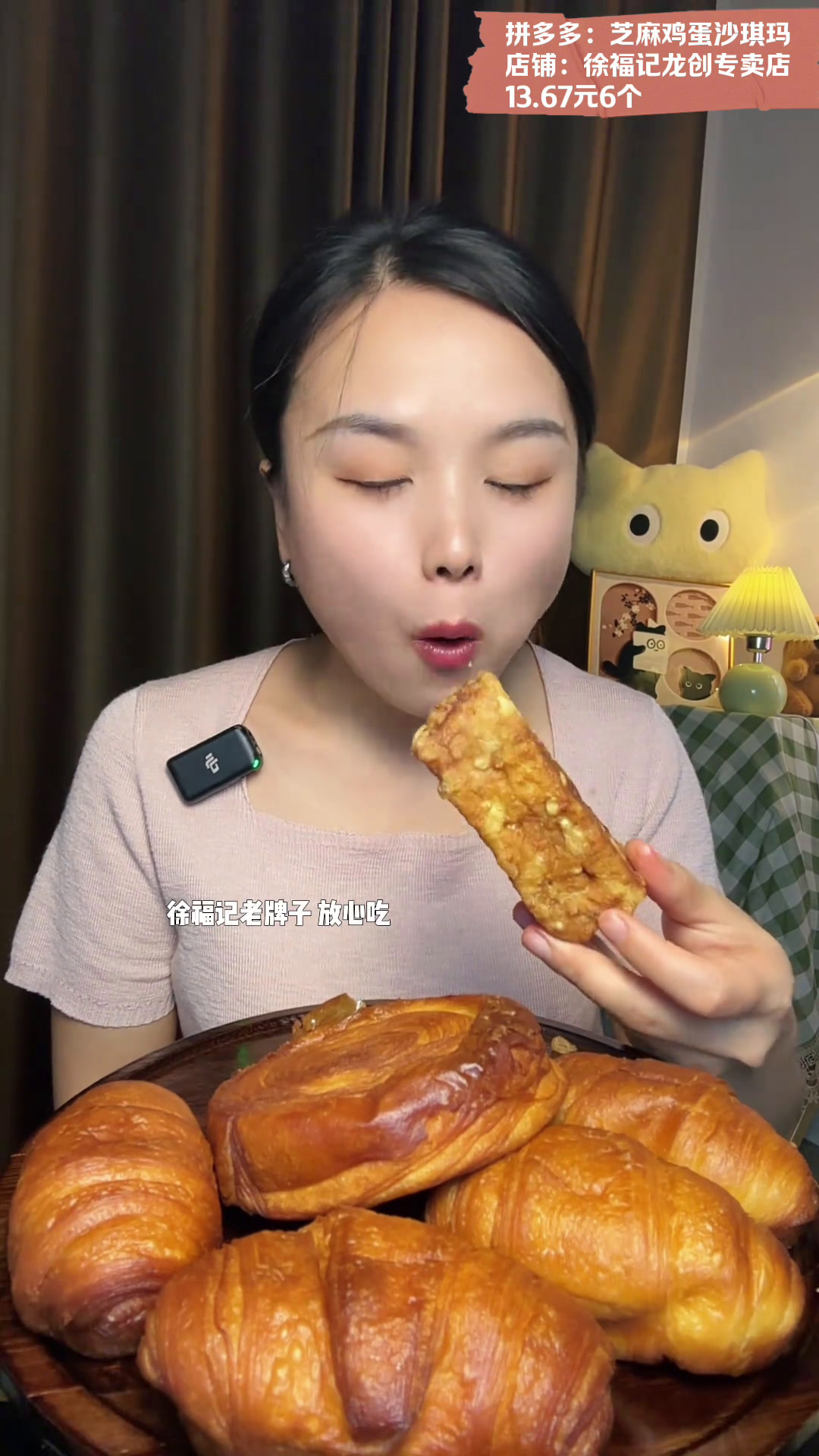 油炸沙琪玛一周零食不重样