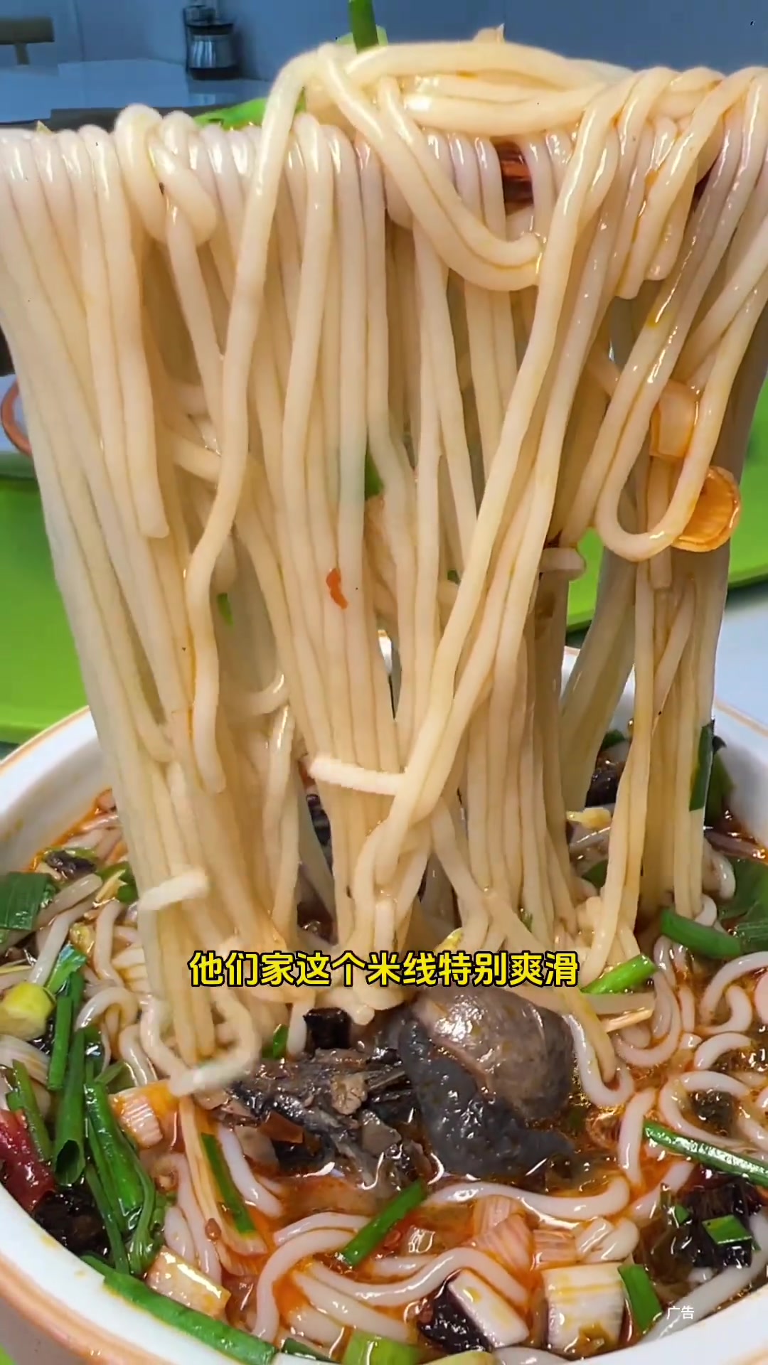 这碗热气腾腾的乌鸡米线谁能顶得住?妈呀太香了