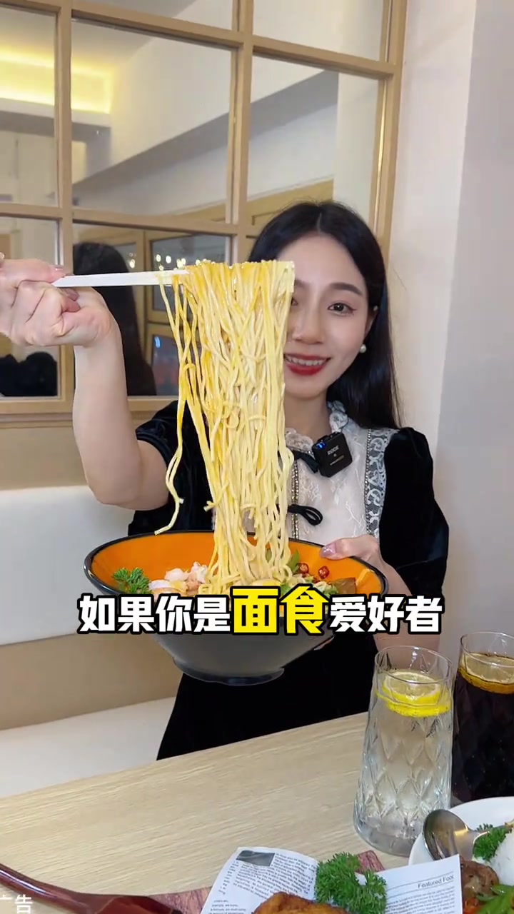 打卡吉里私房上汤面屋