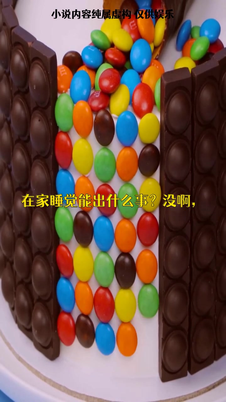 故事:万万没想到,和暗恋对象在一起后,我发现了他的小号13