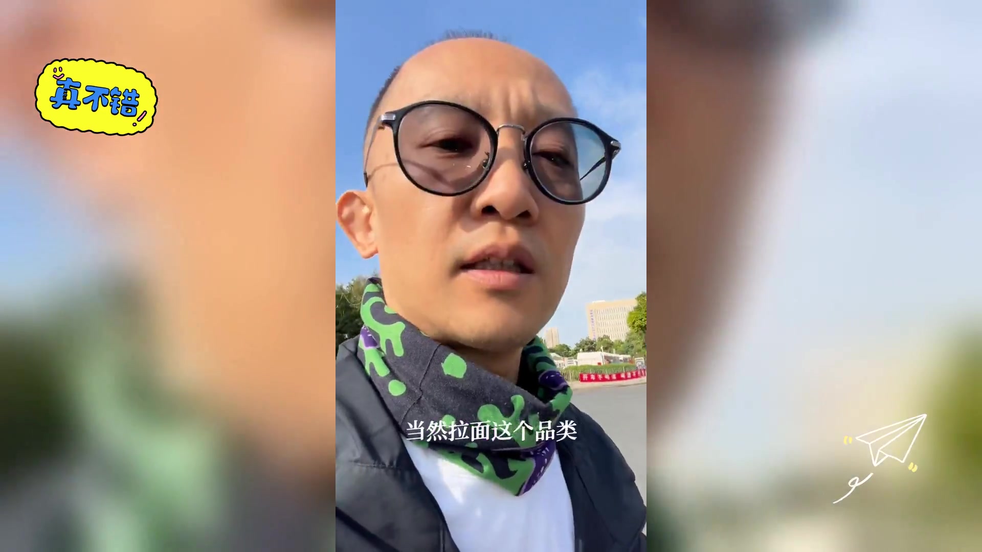 马记永兰州拉面,挑战传统面馆