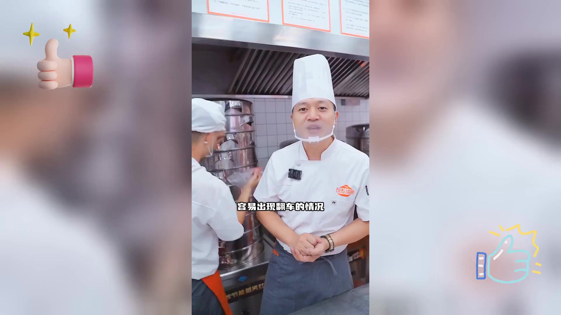 蒸包子: 开水蒸还是冷水蒸