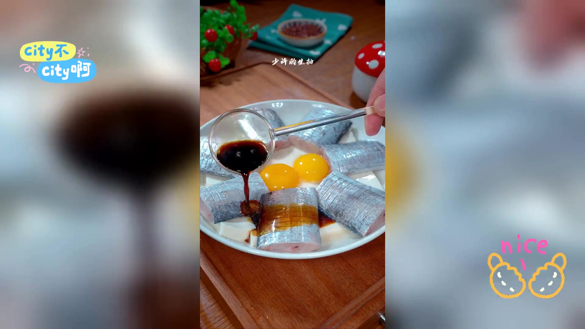 酱香蒸带鱼,鲜美入味