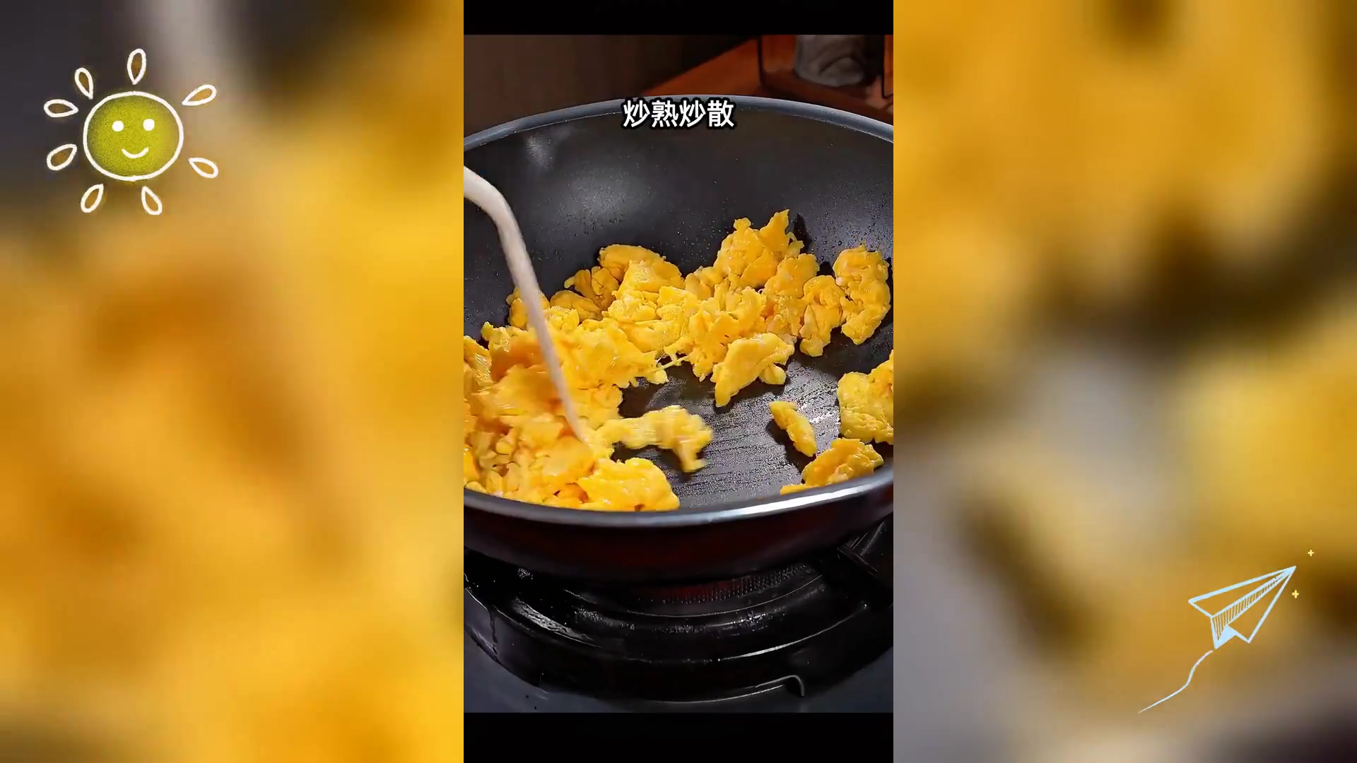 家常广式蒸米粉,一周八享美味
