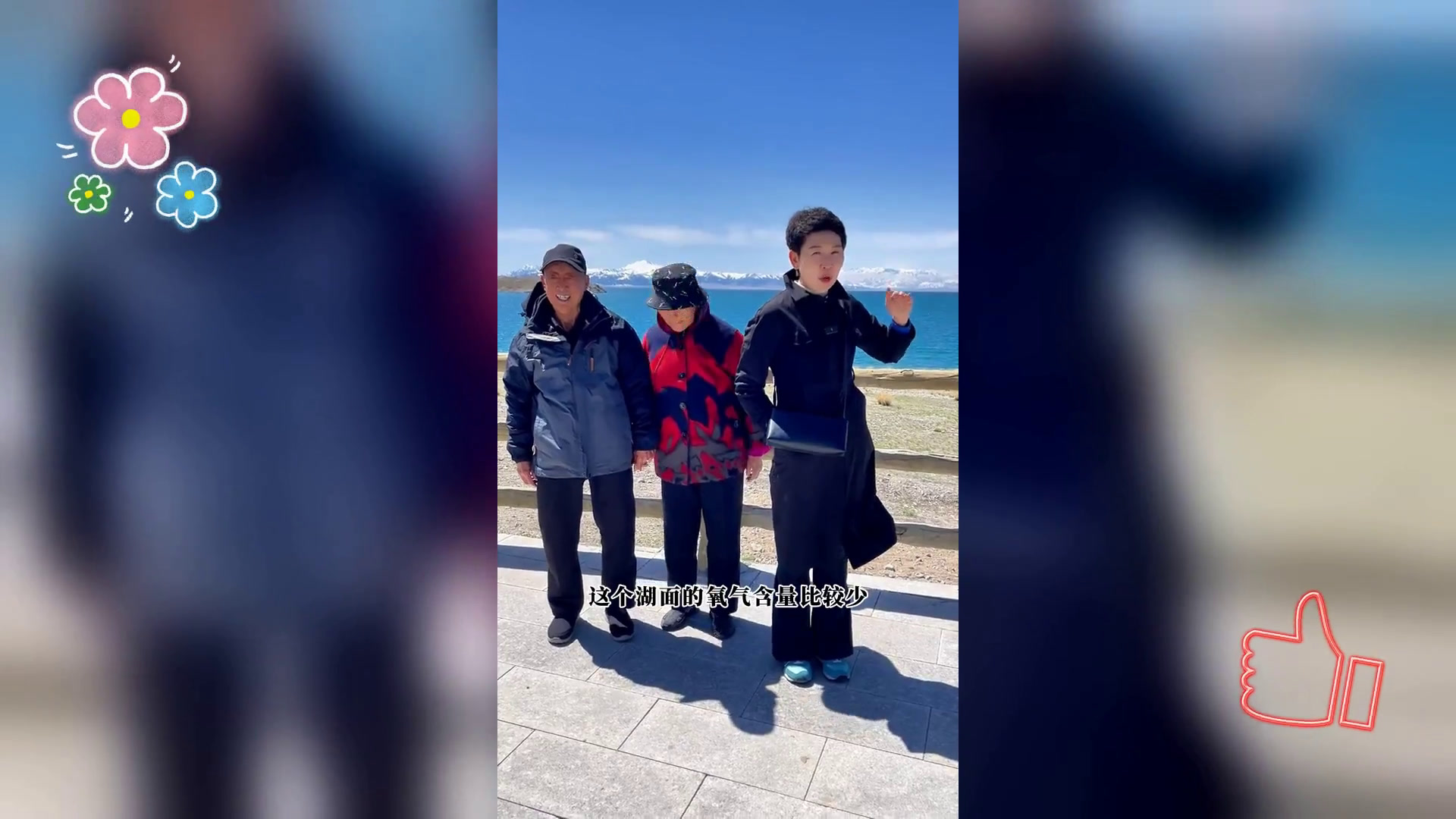 赛里木湖高白鲑知多少