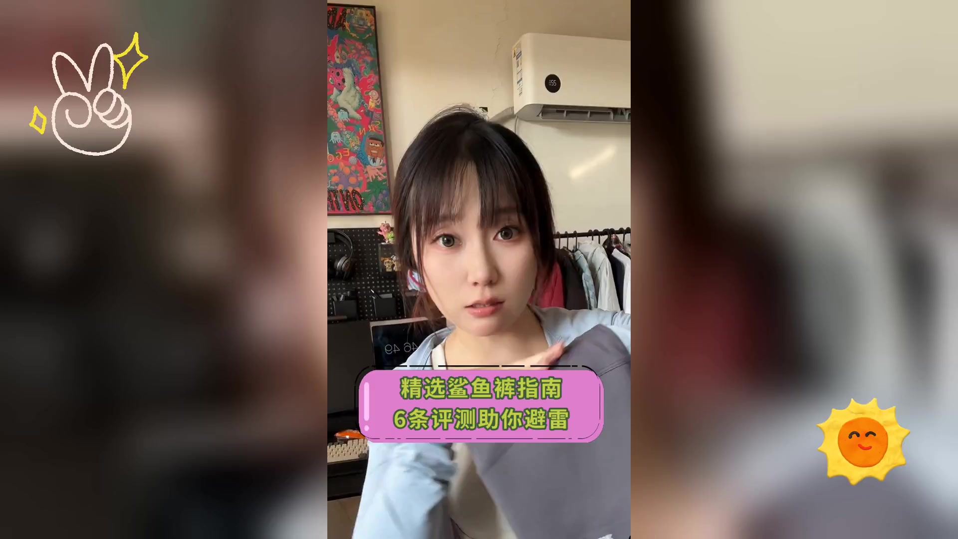 精选鲨鱼裤指南 6条评测助你避雷