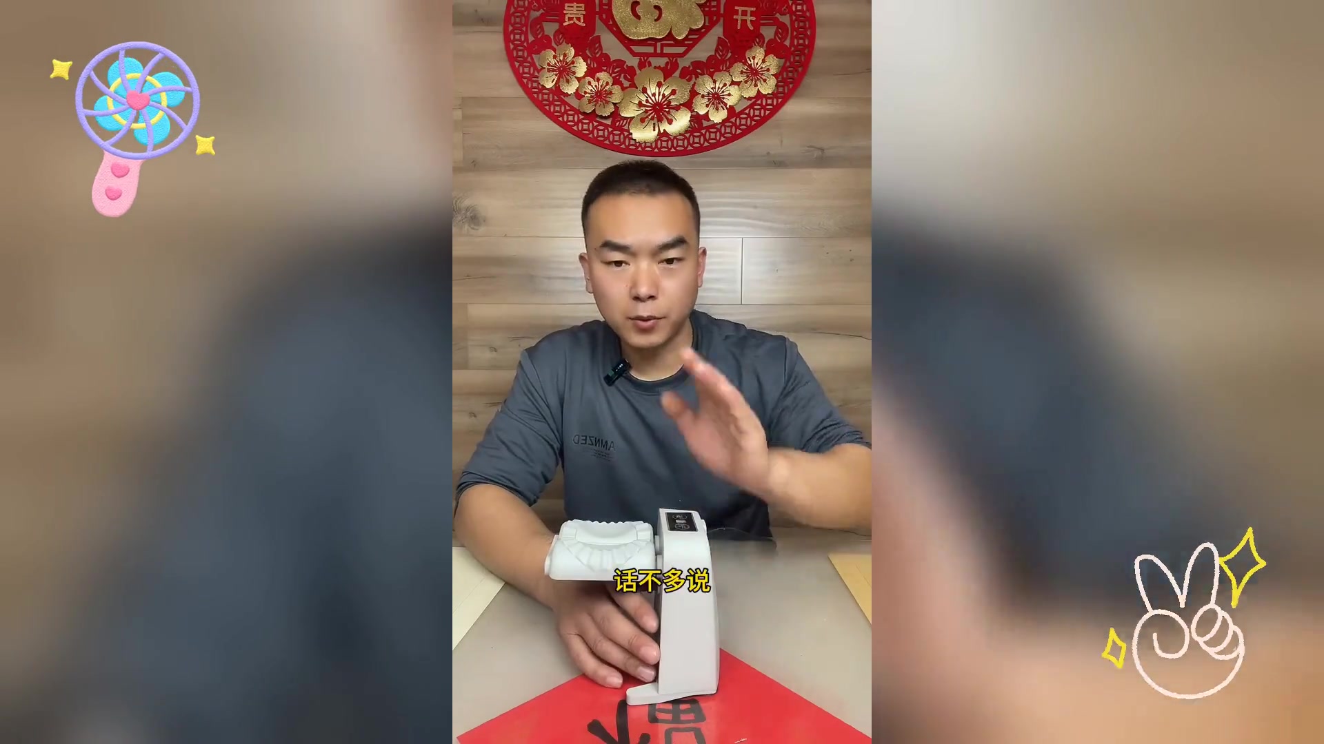 自动饺子成型机