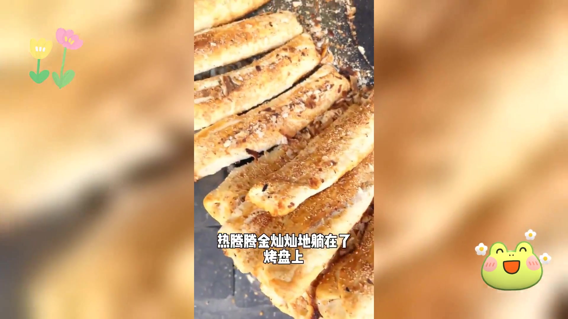 挚爱鸭子的味蕾盛宴: 鸭油烧饼