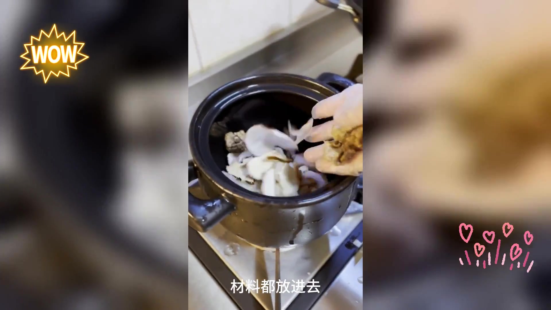 润肺止咳虎乳菌,海底椰靓汤