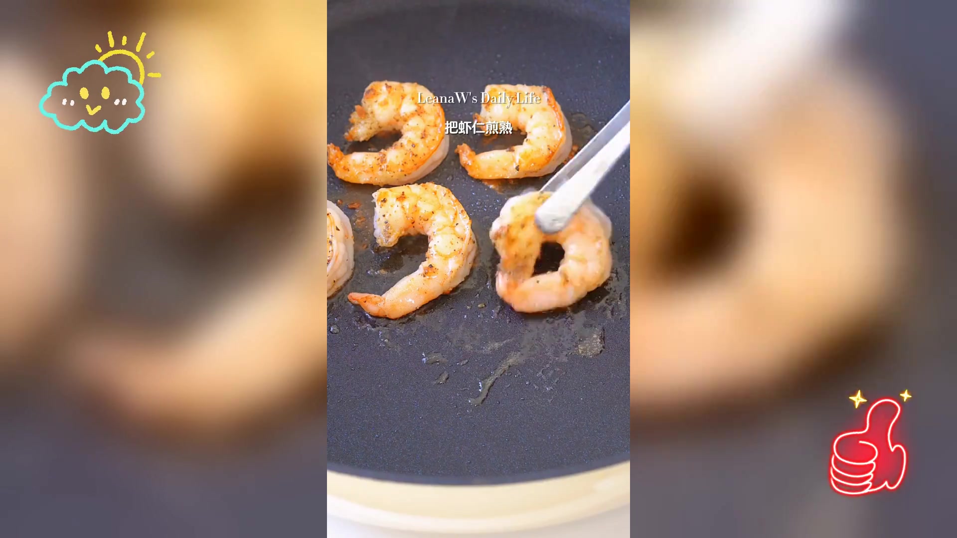 鲜美虾仁蔬菜饼,美味难挡