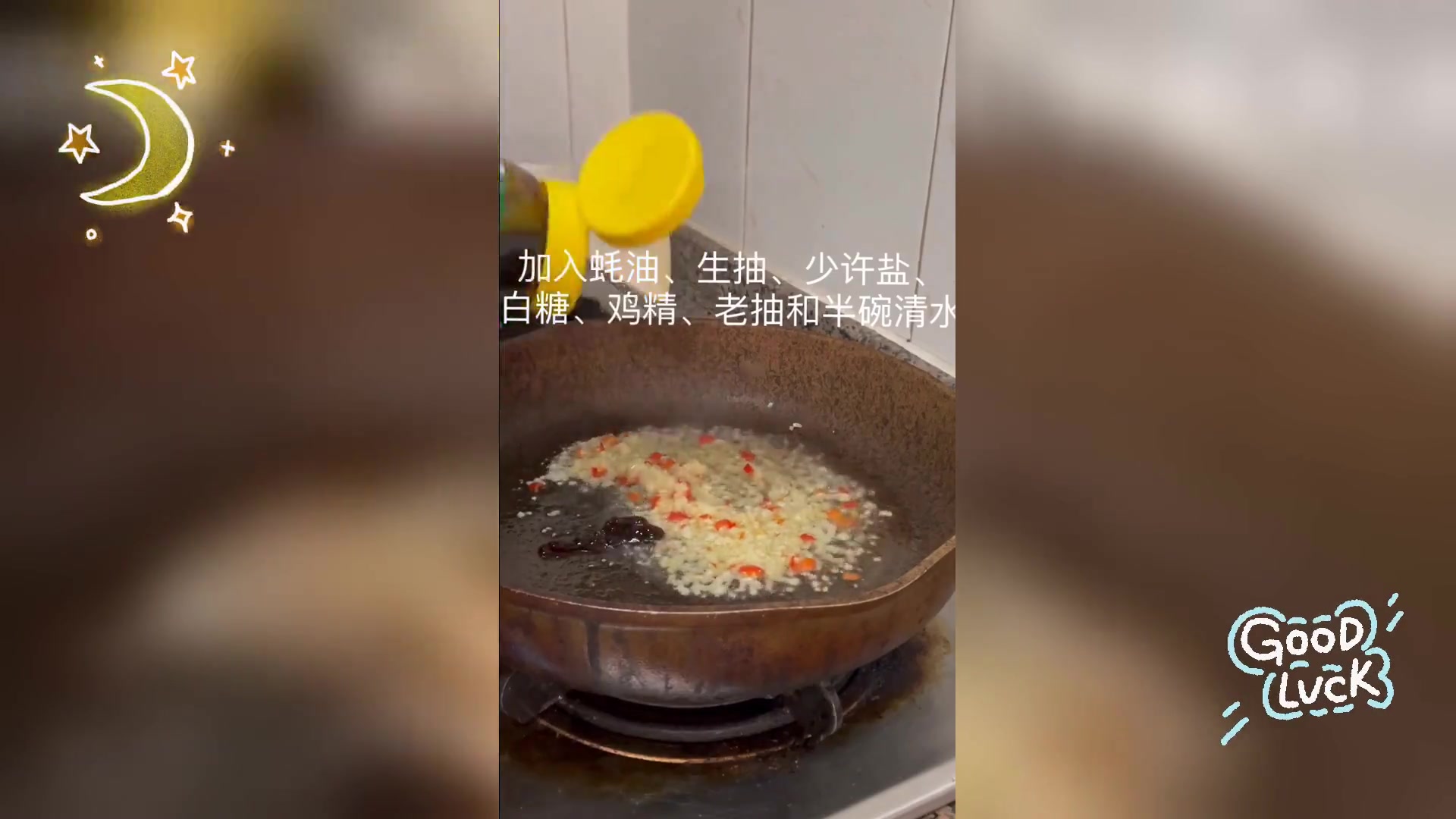 简易自制虾滑教程