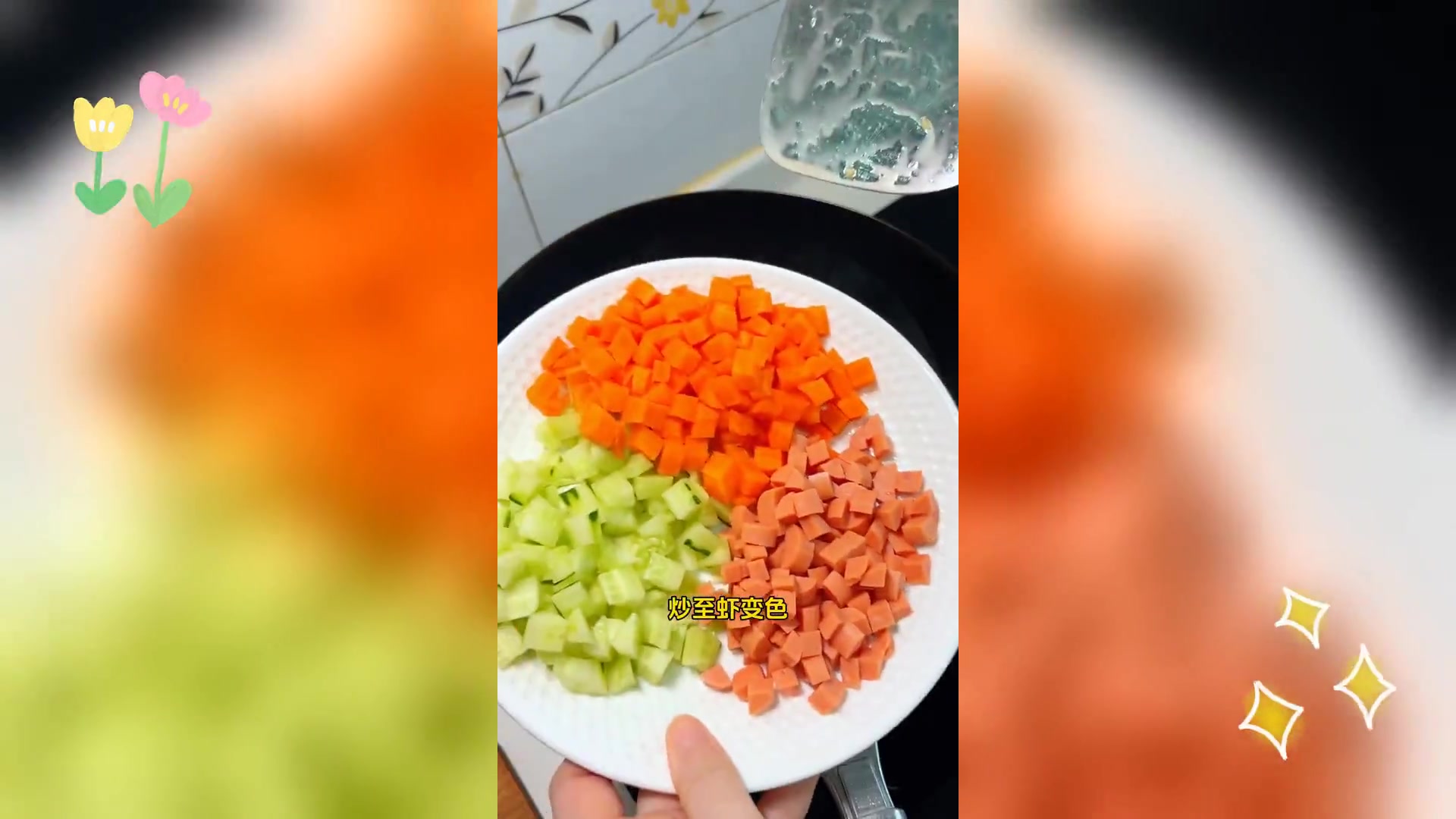 美味虾仁蛋炒饭