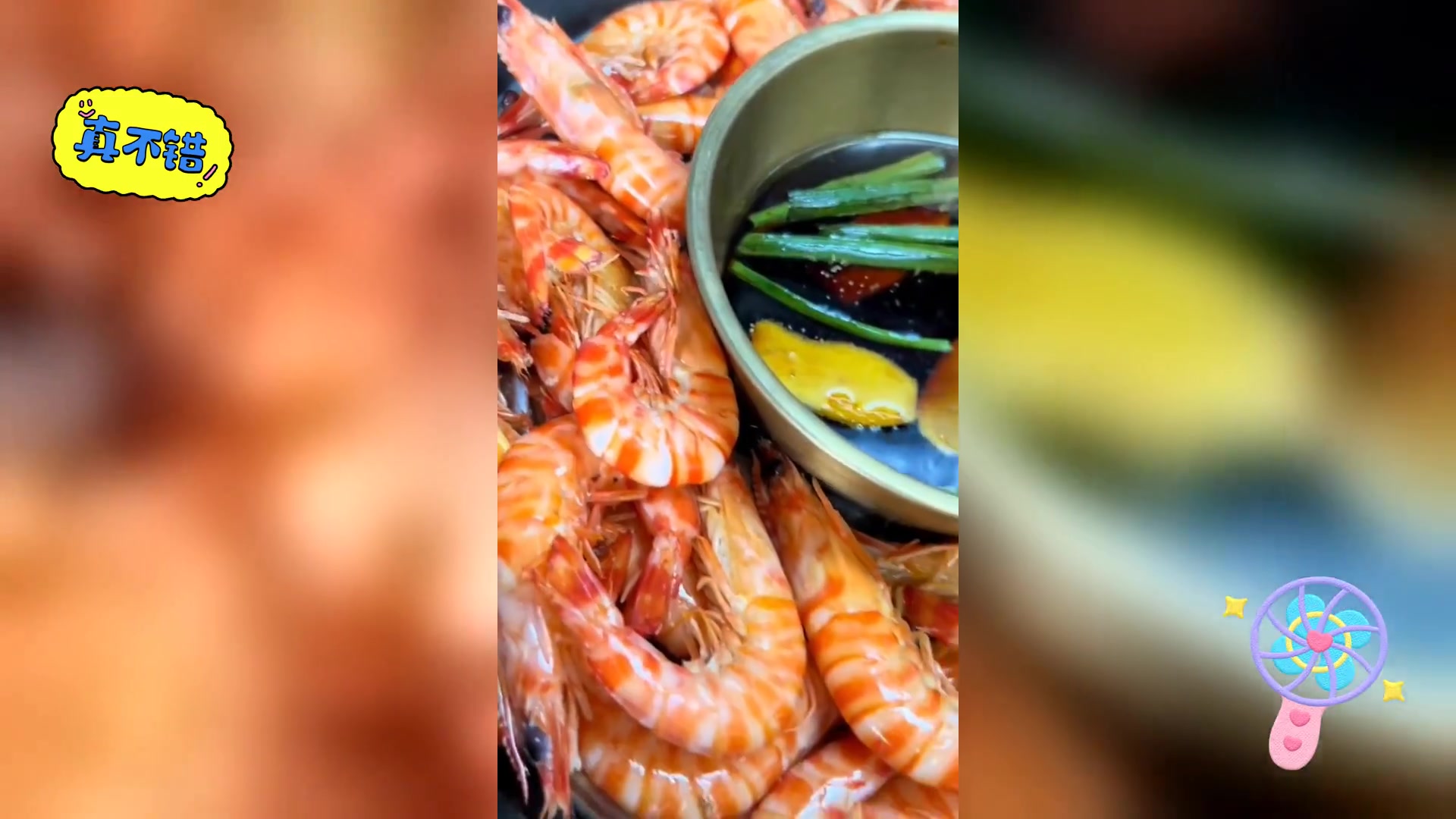 鲜蒸海虾,原汁原味佳肴