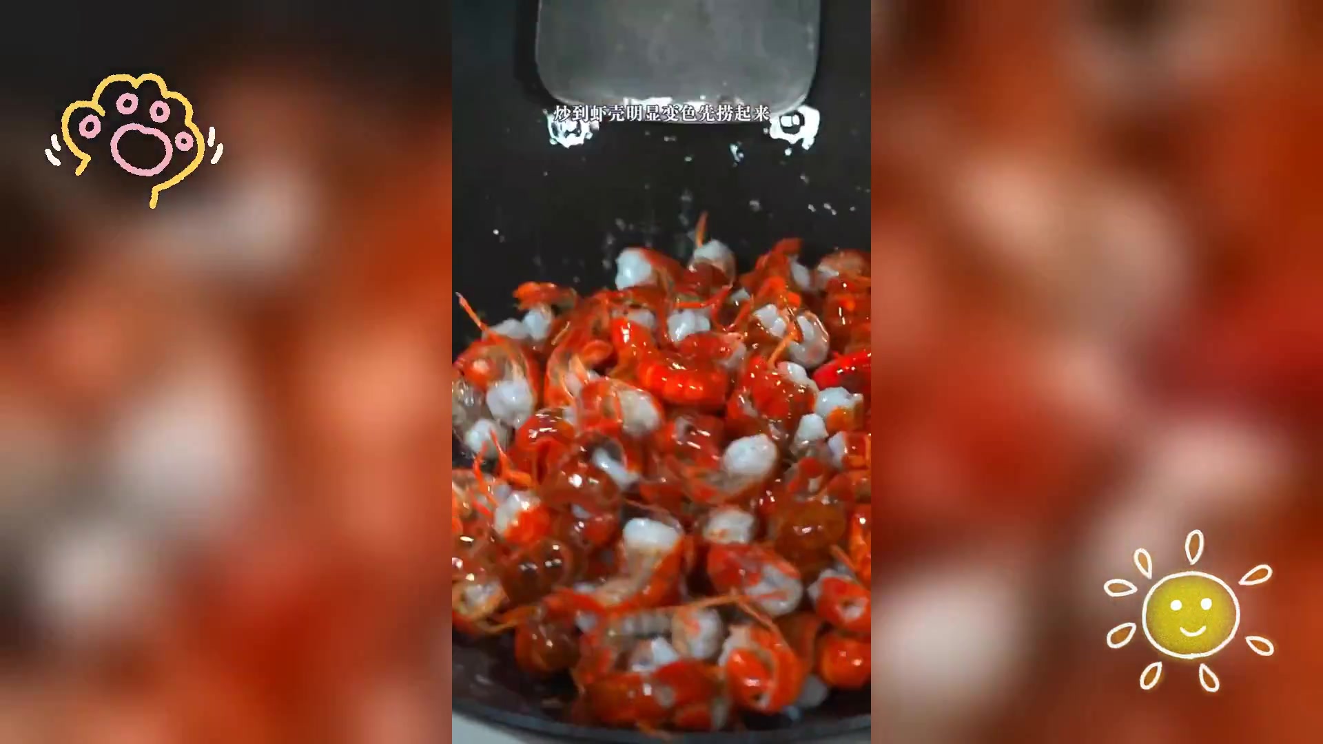 湖北麻辣虾球,大排档经典必尝做法揭秘
