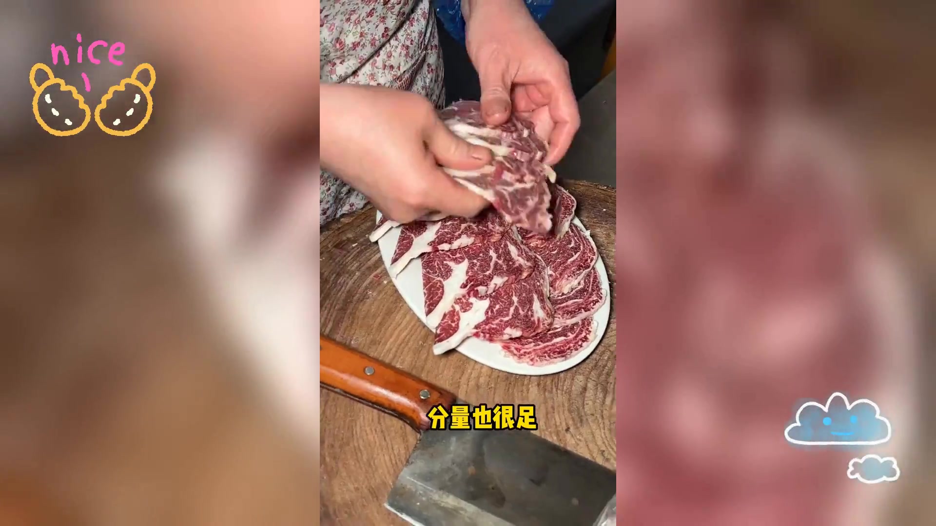 齐齐哈尔烤肉,烤肉界巅峰之选