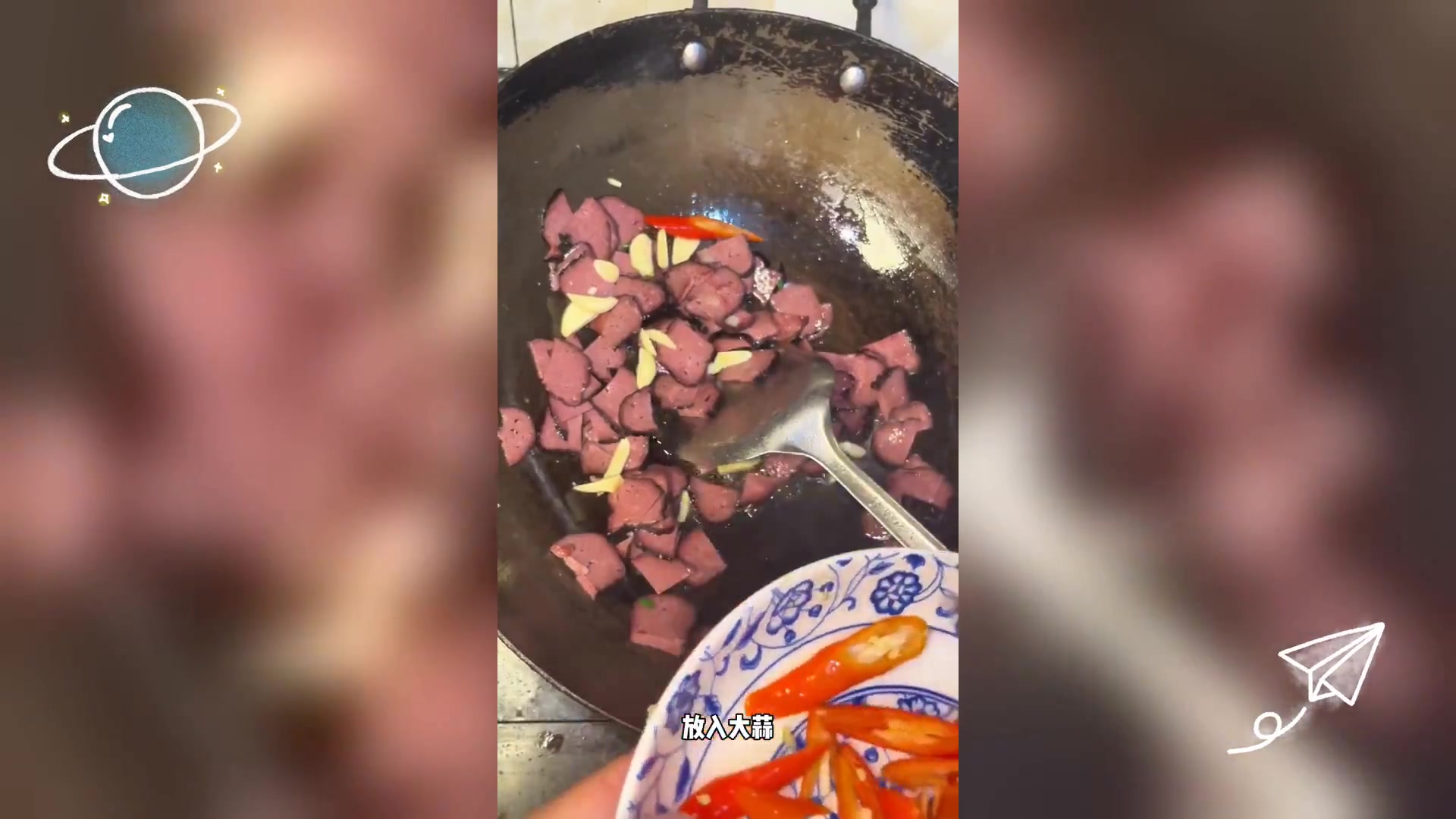 三分钟速成辣椒,血豆腐炒制