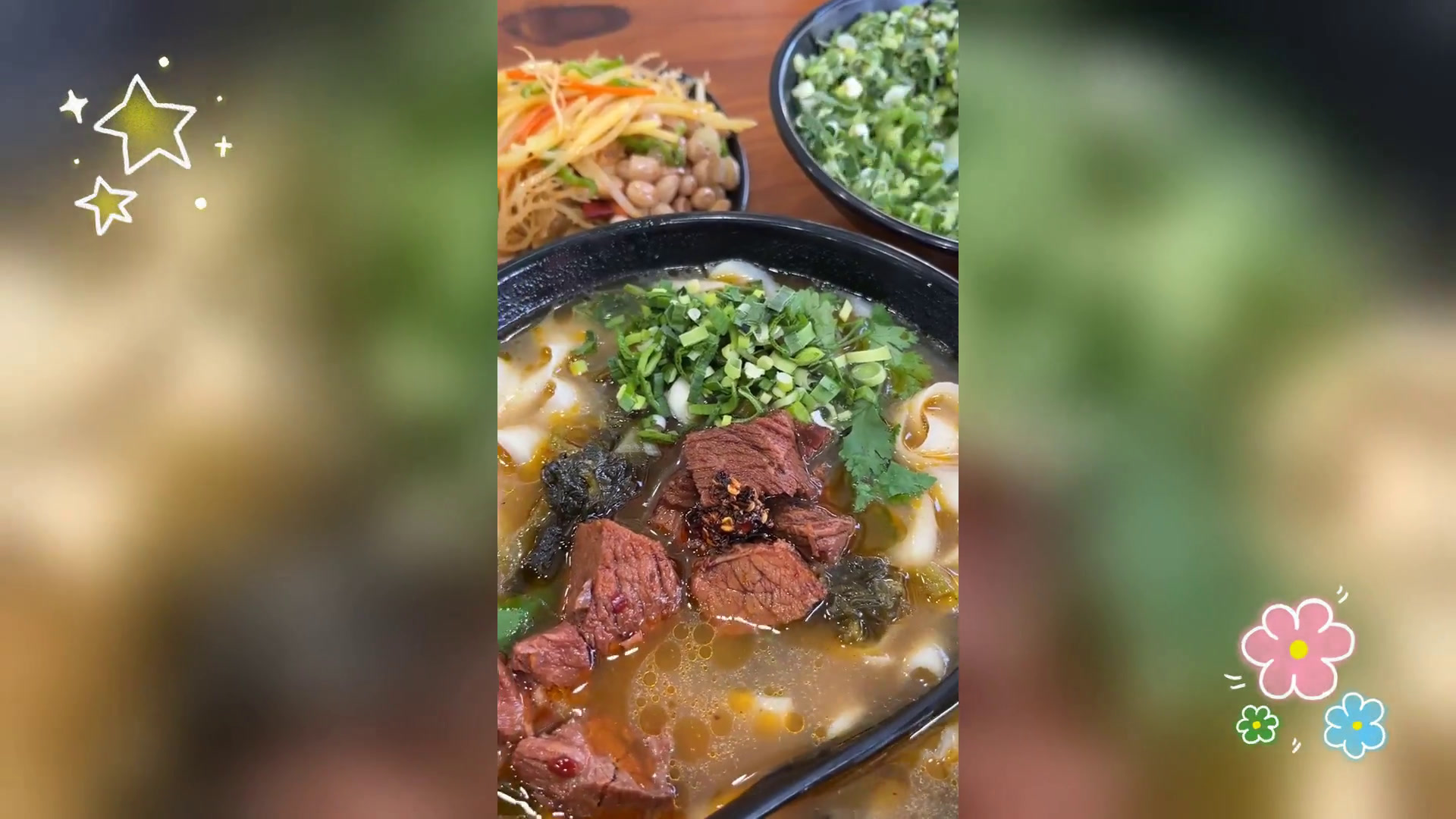 酸菜牛肉红烧刀削面