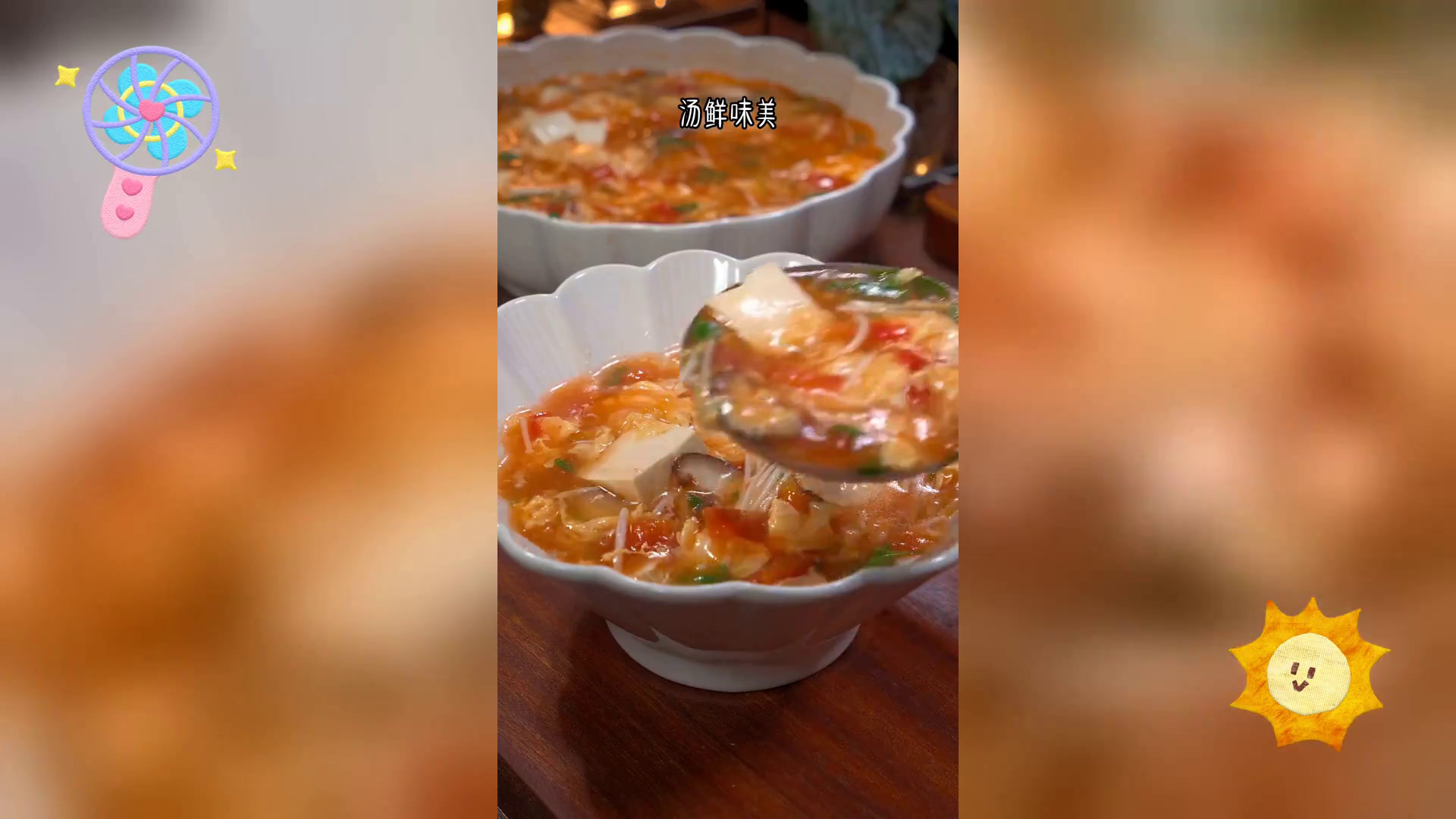 番茄豆腐三鲜汤,鲜美营养,全家都爱