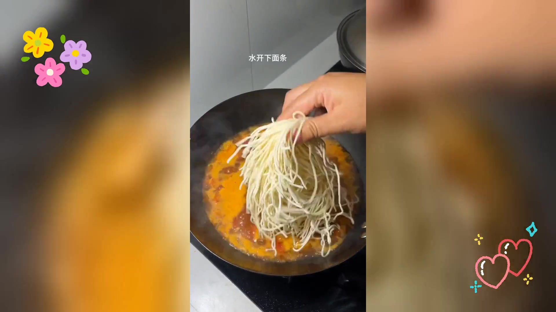 家常西红柿鸡蛋面做法