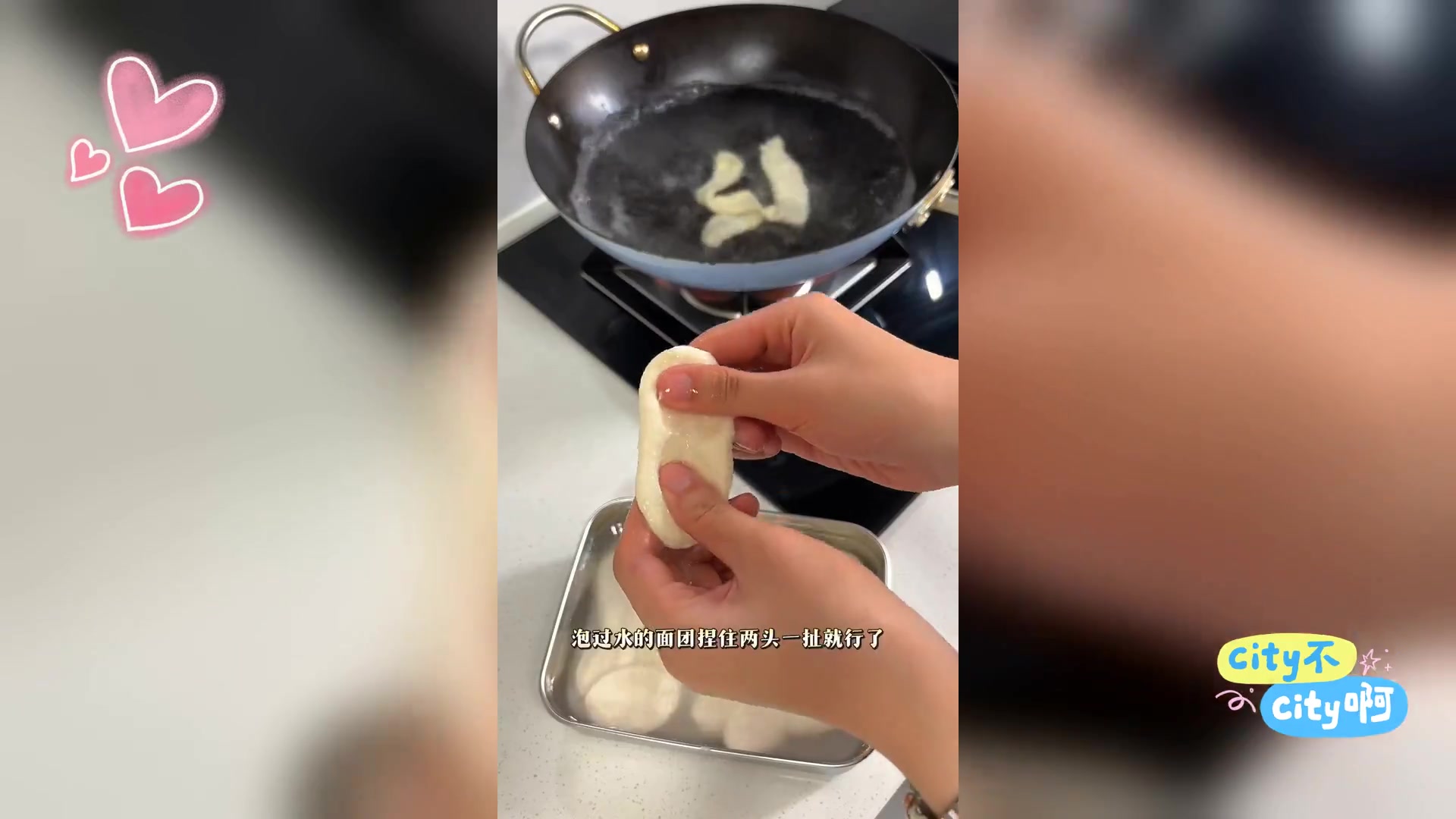 番茄牛肉水扯面,爽滑劲道,美味至极