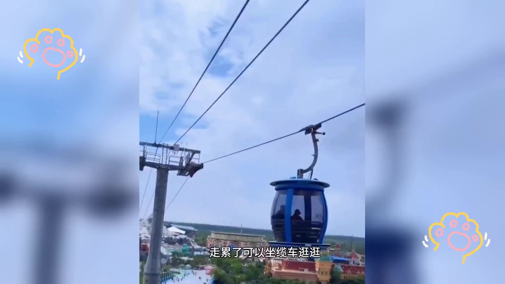 上海海昌海洋公园,一日游全攻略