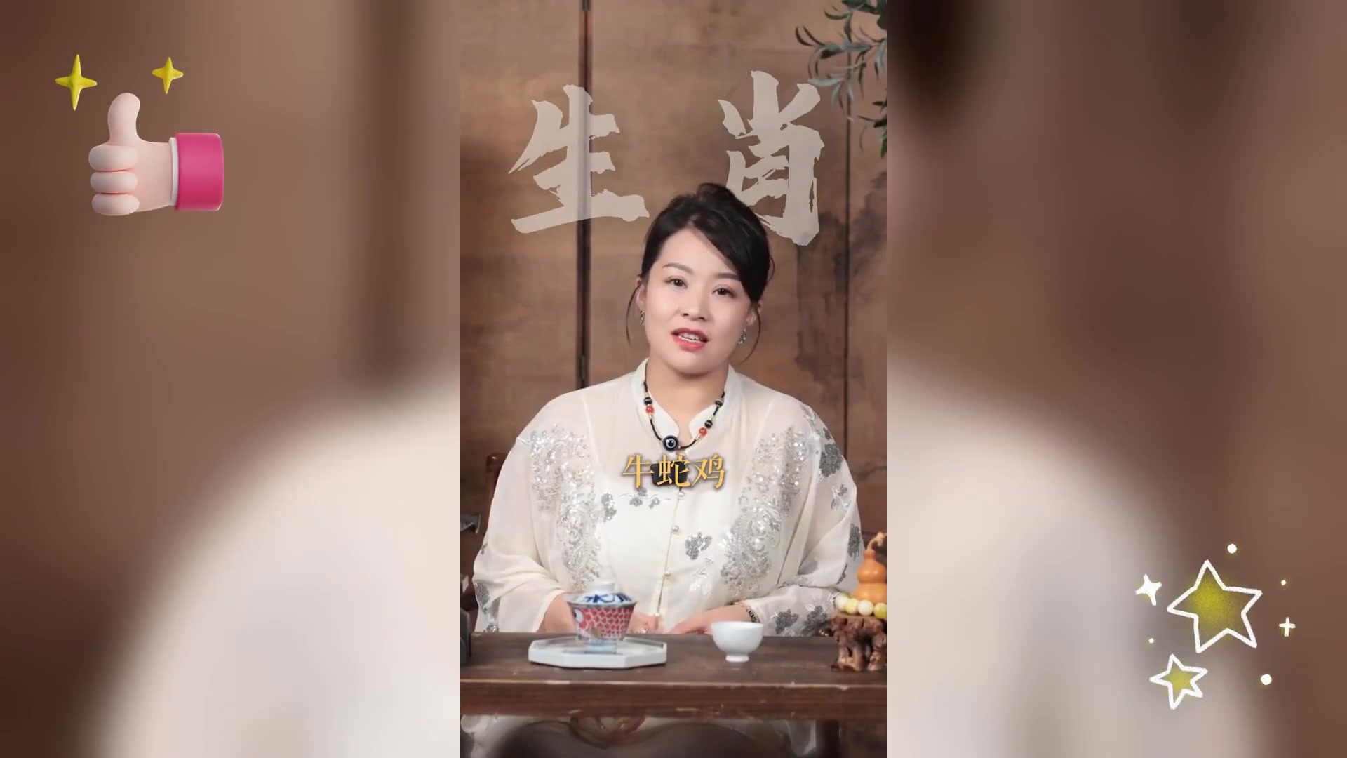 揭秘十二生肖深层寓意,鲜为人知