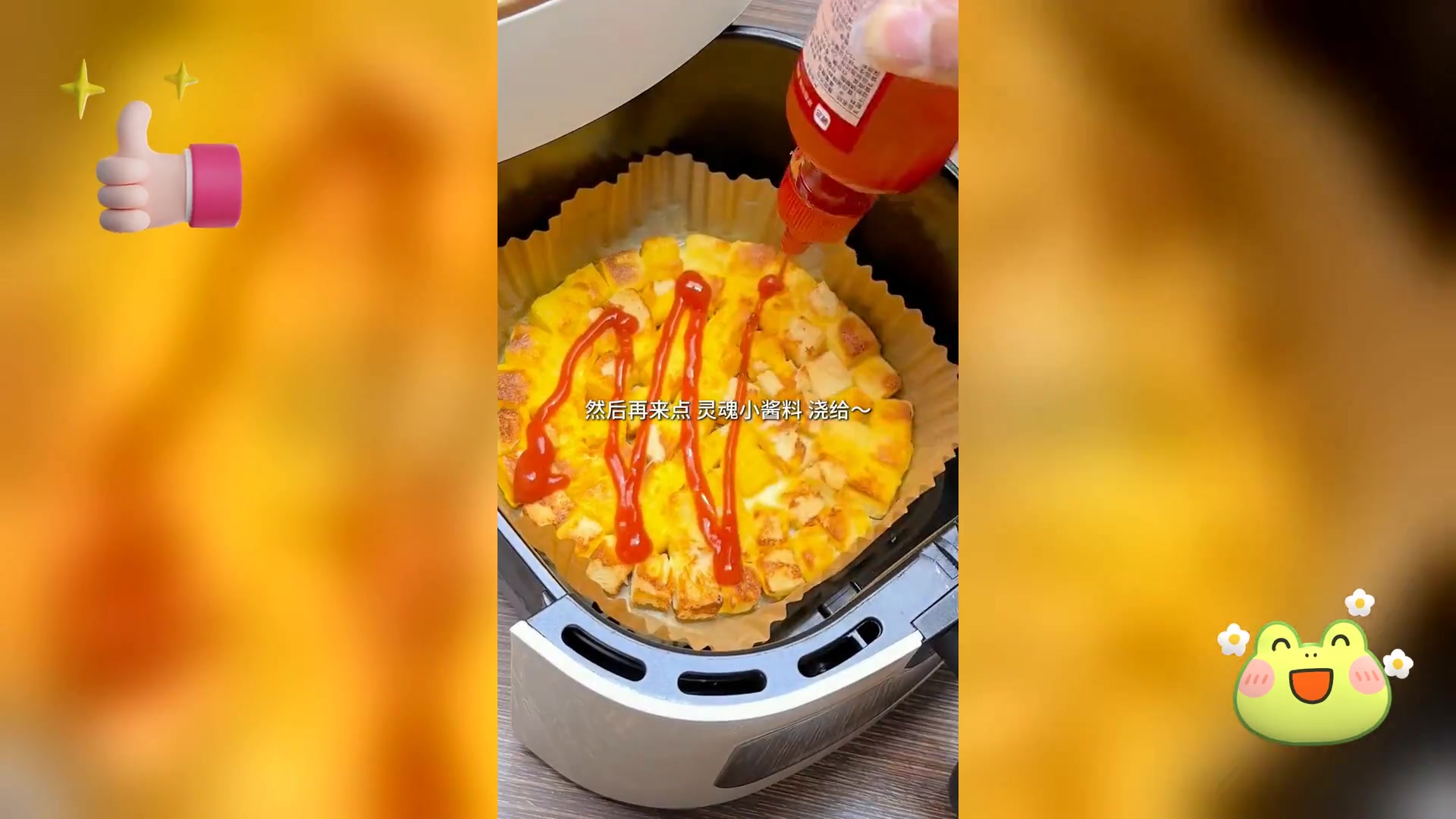 红豆芝士创意披萨