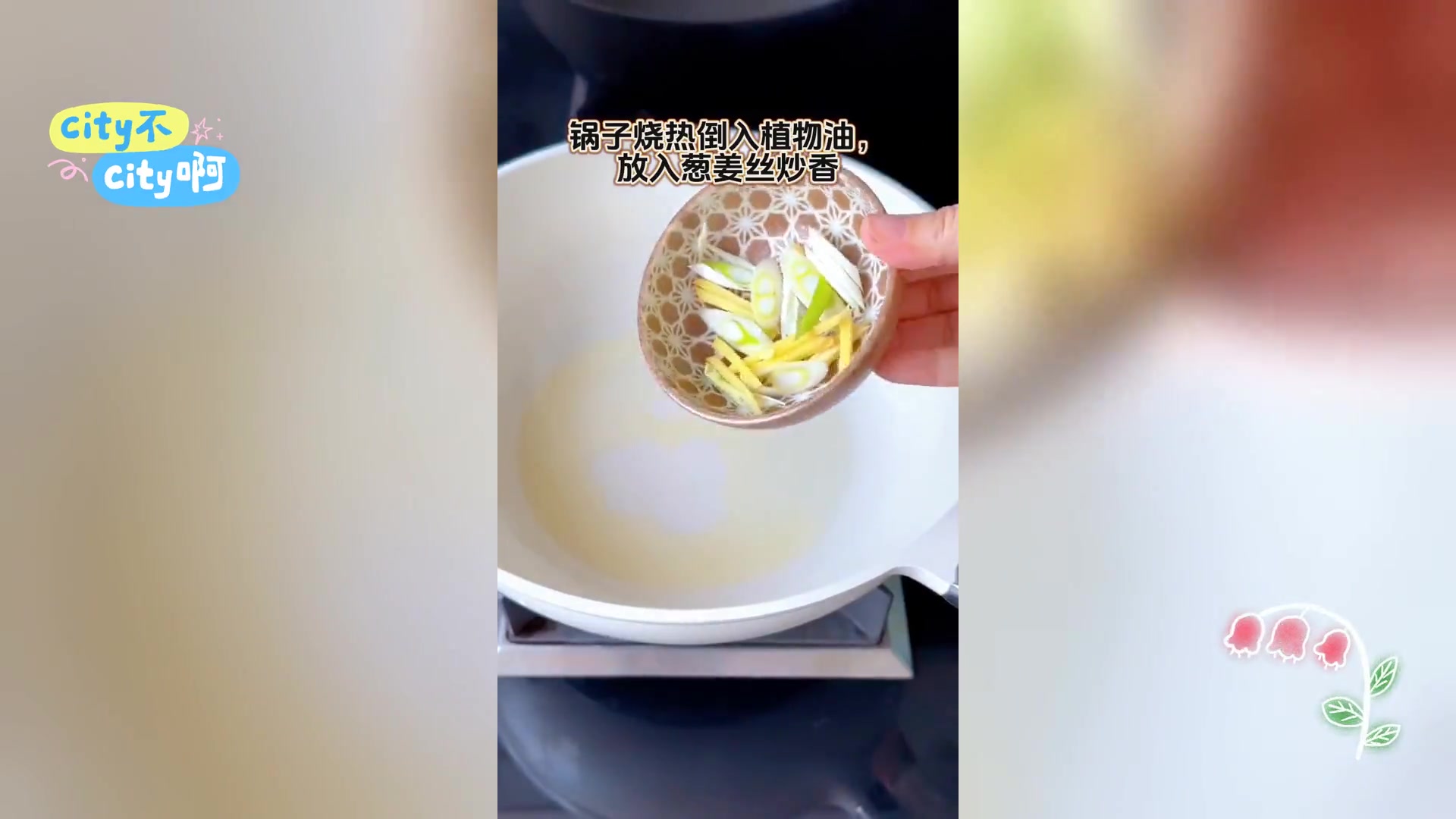 鲜美菠菜虾仁豆腐皮羹,滋润养颜好滋味