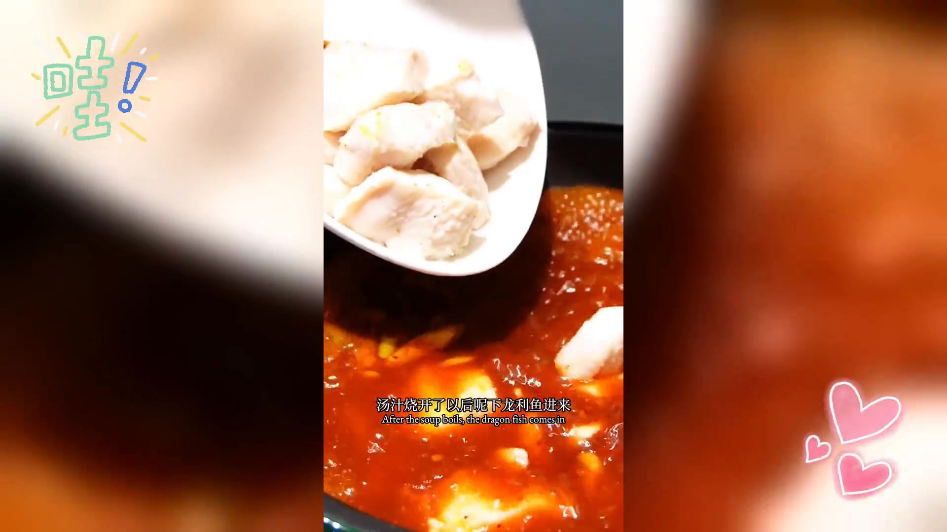 减脂必备,豆花鱼,美味又低卡,姐妹力荐