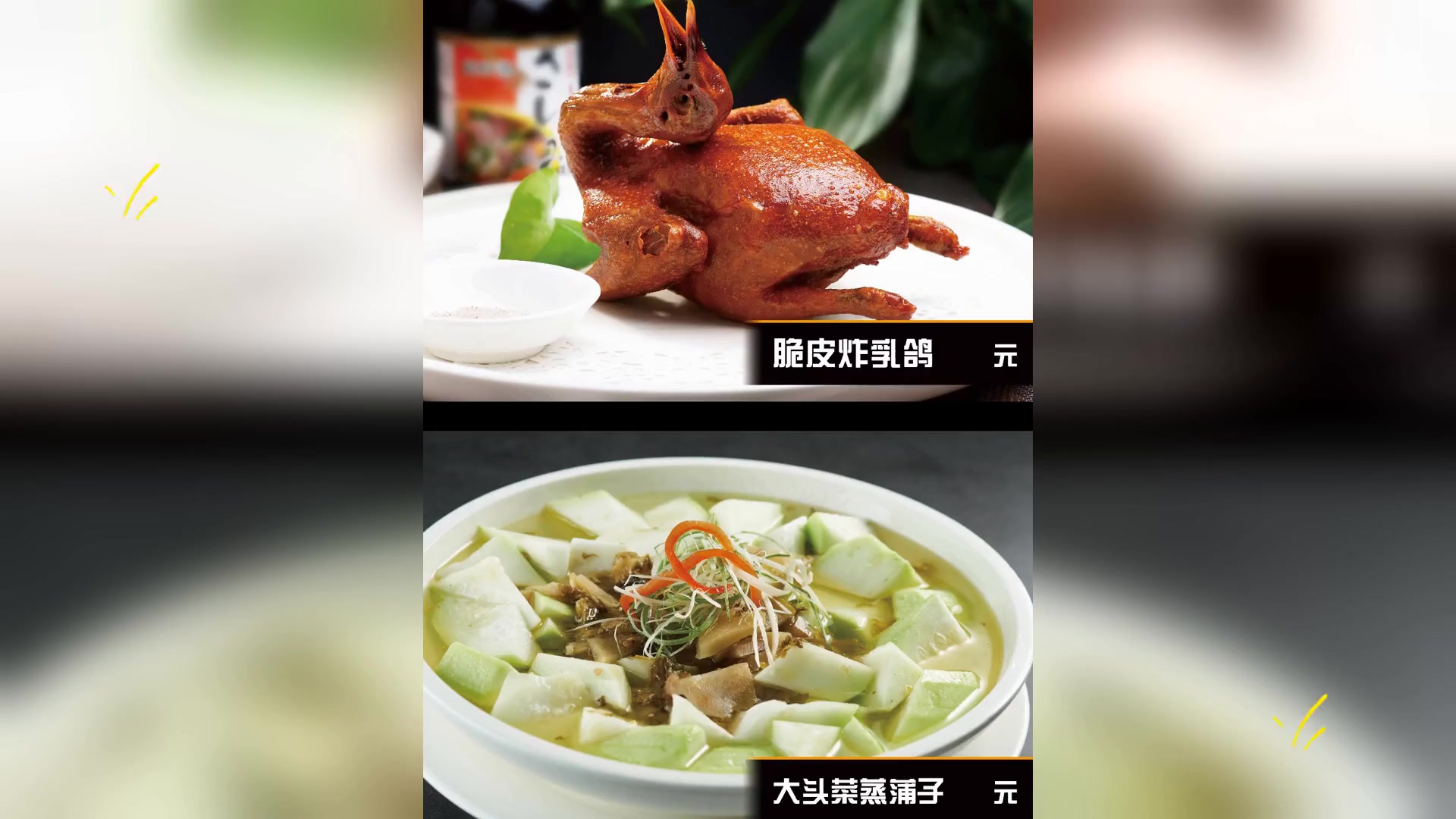 生焗虾姑三丁甜豆,江浙风味融合佳肴