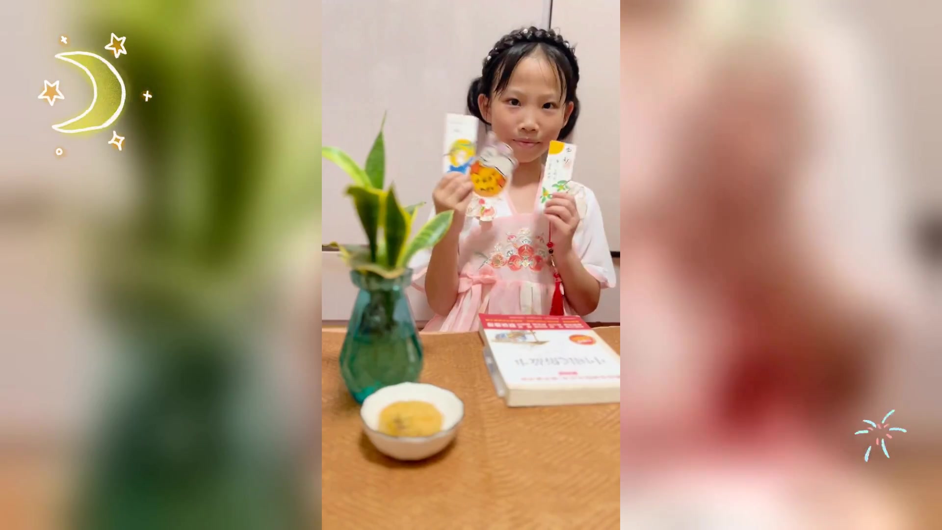 中秋主题书签DIY