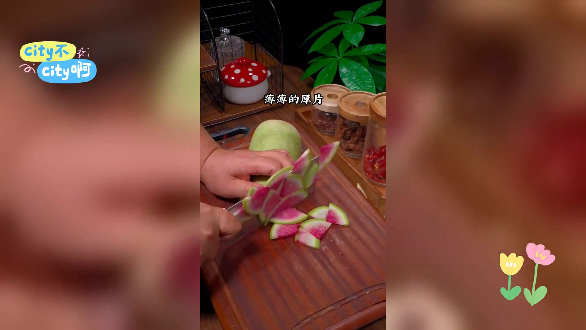 韩式泡菜简易制作法