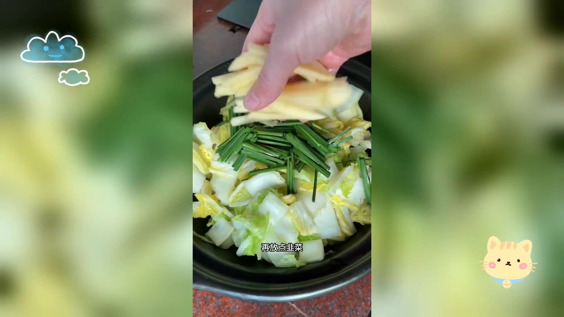 白菜新吃法: 尝试腌制小咸菜,美味又多样