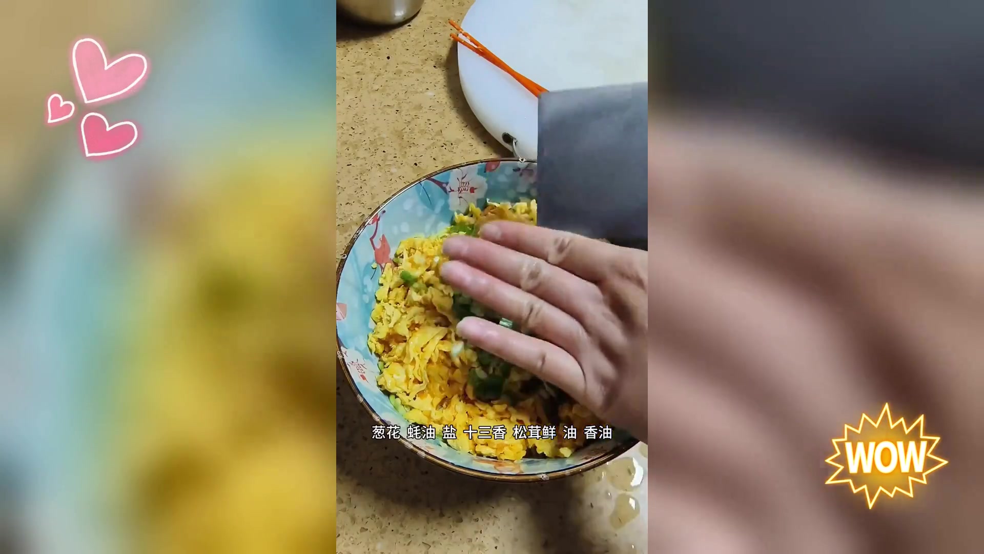 西葫芦蛋烫面蒸饺,美味健康之选