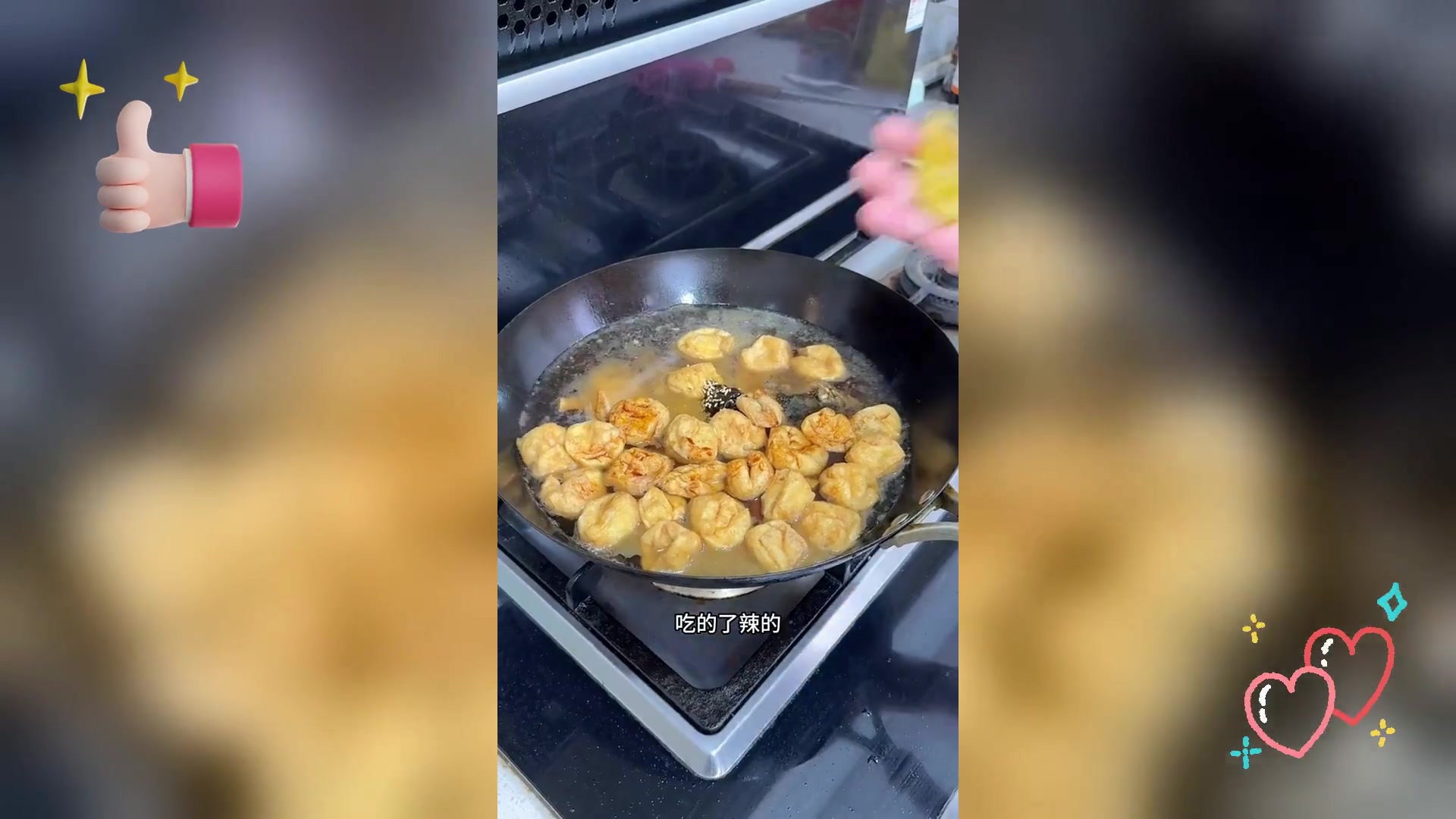 鱼头炖豆腐泡
